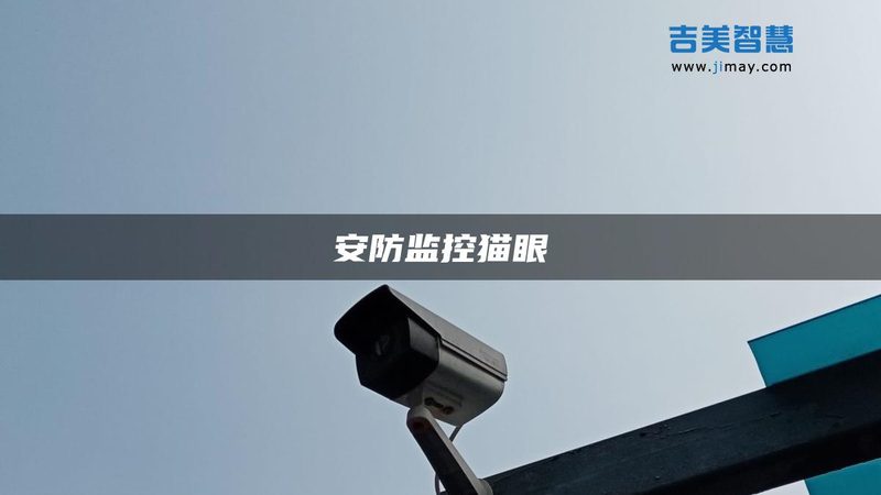 工地人脸识别门禁系统：如何选择更合适的方案