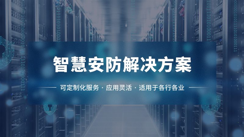 物业停车场管理系统：如何选择合适的技术方案**