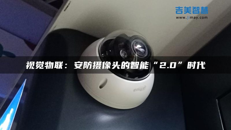 监控系统布线，这些材料必不可少**
