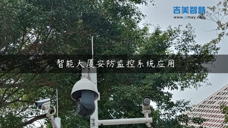 监控安装公司报价单，你真的看懂了吗？**