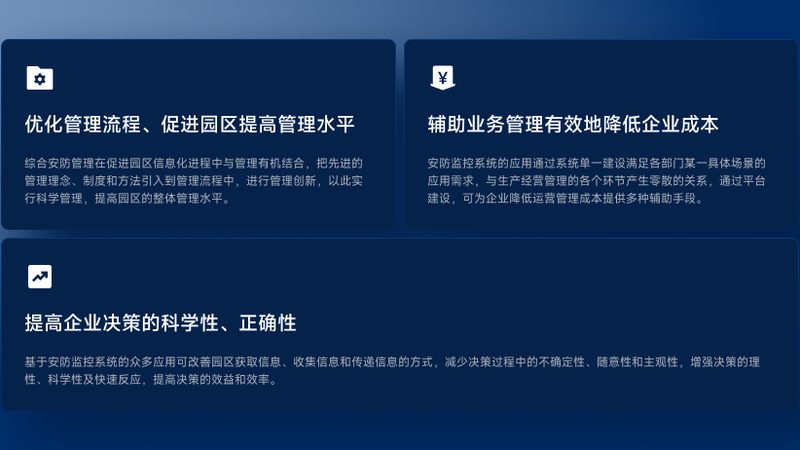 安防监控存储方案：如何构建高效稳定的安全体系**