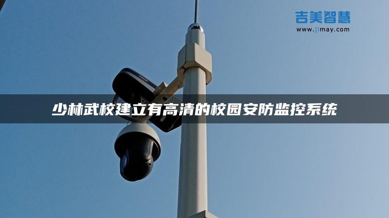 家用监控系统手机远程看家推荐